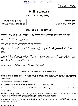 UPSC Civil Services Main 2024 Punjabi Compulsory question paper page 1 instructions scan PDF download
