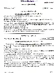 Civil Services Main 2024 Sociology Paper II question paper page 1 instructions scan PDF download. UPSC Civil Services Main 2024 Sociology Paper II question paper page 1 instructions scan PDF download.