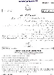 UPSC Civil Services Main 2024 Urdu Literature Paper I question paper page 1 instructions scan PDF download. Includes exam header and general instructions.