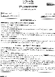 UPSC Civil Services Main 2025 Agriculture Paper II question paper page 1 instructions scan PDF download