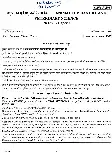 UPSC Civil Services Main 2025 Animal Husbandry and Veterinary Science Paper I question paper page 1 instructions scan PDF download