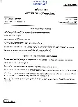 UPSC Civil Services Main 2025 Bodo (Compulsory) question paper page 1 instructions scan PDF download