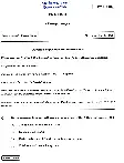 UPSC Civil Services (Main) Examination 2025 English (Compulsory) question paper page 1 instructions scan PDF download