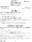 UPSC Civil Services Main 2025 Gujarati Compulsory question paper page 1 instructions scan PDF download