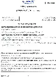 UPSC Civil Services Main 2025 Kannada Compulsory question paper page 1 instructions scan PDF download