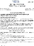 UPSC Civil Services Main 2025 Malayalam Compulsory question paper page 1 instructions scan PDF download