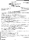 UPSC Civil Services Main 2025 Malayalam Literature Paper I question paper page 1 instructions scan PDF download