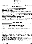 UPSC Civil Services Main 2025 Mathematics Paper II question paper page 1 instructions scan PDF download. Includes bilingual exam rules and header.