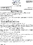 UPSC Civil Services Main 2025 Punjabi Literature Paper-I question paper page 1 instructions scan PDF download