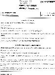 UPSC Civil Services Main 2025 Sanskrit Compulsory question paper page 1 instructions scan PDF download