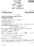 Scan of UPSC Civil Services Main 2025 Sindhi (Devanagari) Literature Paper I, page 1. Shows exam name, marks, duration, and instructions in Sindhi and English. Paper code SLPM-U-SNDD. Download PDF.