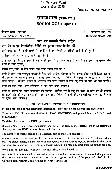 UPSC Civil Services Main 2025 Sociology Paper II question paper page 1 instructions scan PDF download