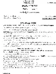 UPSC Civil Services Main 2025 Telugu Literature question paper page 1 instructions scan PDF download