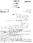 UPSC Civil Services Main 2025 Urdu Literature Paper II question paper page 1 instructions scan PDF download