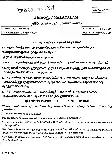 UPSC Civil Services Main 2017 Malayalam Compulsory question paper page 1 instructions scan PDF download