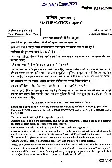 UPSC Civil Services Mains 2021 Mathematics Paper-I question paper page 1 instructions scan PDF download