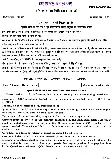 UPSC Civil Services Main Exam 2022 Commerce and Accountancy Paper II page 1 scan showing exam instructions and header. PDF download available.