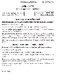 UPSC Civil Services Main 2023 Compulsory Tamil question paper page 1 instructions scan PDF download