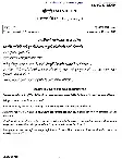 UPSC Civil Services Main Exam 2023 Manipur Compulsory question paper page 1 instructions scan PDF download
