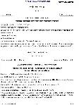 UPSC Civil Services Main 2023 Marathi Paper I Question Paper PDF — page 1 instructions scan PDF download
