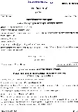 UPSC Civil Services Main 2023 Marathi Paper II Literature question paper page 1 scan PDF download, featuring exam instructions and header.
