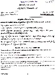 UPSC Civil Services Main Exam 2023 Telugu Compulsory question paper page 1 instructions scan PDF download