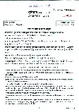 UPSC Civil Services Mains 2016 Geology Paper II question paper page 1 instructions scan PDF download