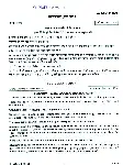 UPSC Civil Services Main Examination 2016 Sociology Paper I question paper page 1 instructions scan PDF download