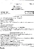 UPSC Civil Services Main Examination 2017 Hindi Literature Paper I page 1 instructions scan PDF download