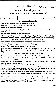 UPSC Civil Services Main Examination 2017 Mechanical Engineering Paper II question paper page 1 instructions scan PDF download