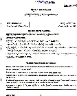 UPSC Civil Services Main 2018 Kannada Compulsory question paper page 1 instructions scan PDF download