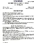UPSC Civil Services Main Examination 2018 Public Administration Paper II page 1 instructions scan PDF download