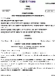 UPSC Civil Services Main 2018 Sanskrit Compulsory question paper page 1 instructions scan PDF download