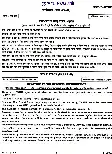 UPSC Civil Services Main Examination 2018 Statistics Paper II question paper page 1 instructions scan PDF download
