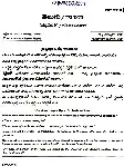 UPSC Civil Services Main 2018 Telugu Compulsory question paper page 1 instructions scan PDF download