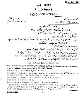 UPSC Civil Services Main 2018 Urdu Literature Paper II question paper page 1 instructions scan PDF download