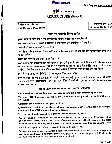UPSC Civil Services Main Examination 2019 Agriculture Paper I question paper page 1 instructions scan PDF download