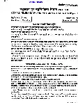 UPSC Civil Services Main Examination 2019 Animal Husbandry and Veterinary Science Paper II question paper page 1 instructions and header scan PDF download