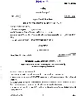 UPSC Civil Services Main 2019 Assamese Compulsory question paper page 1 instructions scan PDF download