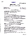 UPSC Civil Services Main 2019 General Studies Paper II question paper page 1 instructions scan PDF download