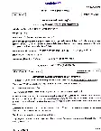 UPSC Civil Services Main Examination 2019 General Studies Paper III page 1 scan, showing exam instructions, paper code SDF-G-GST/41, maximum marks 250, time 3 hours. PDF download.