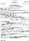 UPSC Civil Services Mains 2019 Geology Paper I question paper page 1 instructions scan PDF download