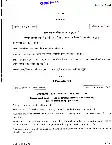 UPSC Civil Services Main Examination 2019 Nepali Compulsory question paper page 1 instructions scan PDF download