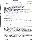 UPSC Civil Services Main Examination 2019 Physics Paper II page 1 scan, showing exam instructions in Hindi and English, and paper header details. PDF download.