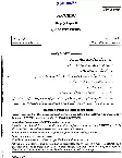 UPSC Civil Services Main 2019 Urdu Literature Paper II question paper page 1 instructions scan PDF download. UPSC Mains Urdu Literature Paper II 2019 exam details.