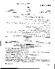 UPSC Civil Services Main Examination 2020 Urdu Literature Paper I page 1 scan, showing exam header and specific instructions for candidates. Download PDF.