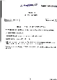 UPSC Civil Services Main 2021 English Compulsory question paper page 1 instructions scan PDF download