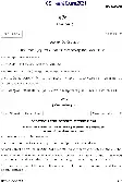 UPSC Civil Services Main 2021 ODIA (Compulsory) question paper page 1 instructions scan PDF download