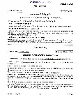 UPSC Civil Services Main 2024 Law Paper I question paper page 1 instructions scan PDF download