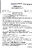 UPSC CSE Mains 2024 Management Paper I question paper page 1 instructions scan PDF download